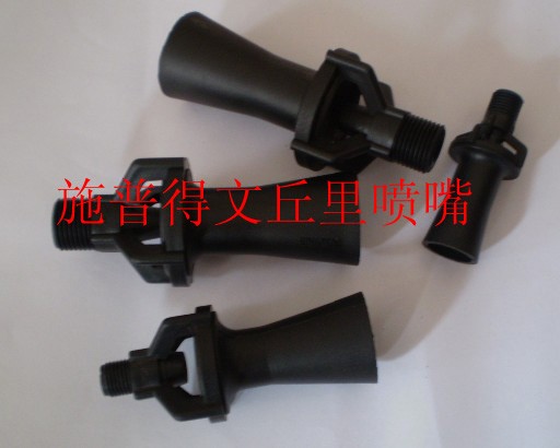 供应文丘里搅拌喷嘴
